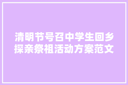 谷城旧房改造,旧貌换新颜，共筑美好家园