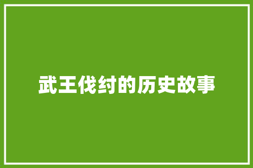 黄山旧房改造工程,传承与创新共谱美丽家园新篇章