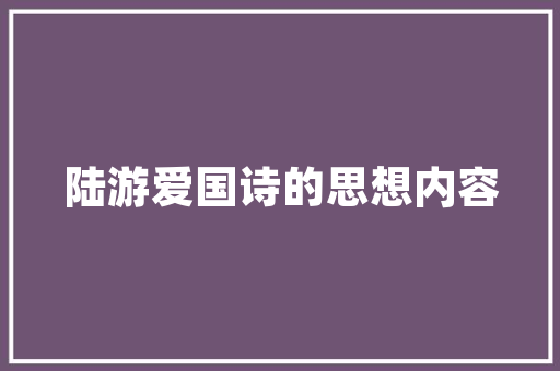 一键打造梦想家居！房设计与_APP，_小白也能成为设计达人