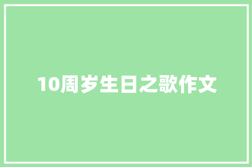 七平公主房设计，打造梦幻家居新潮流！