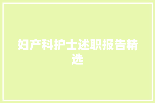 卧室子母房设计，打造舒适两代同堂居住空间方法！