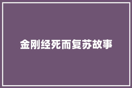 卧室时尚升级！主人房衣柜设计之包包收纳方法