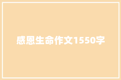 奢华！钻石房形设计，带你领略顶级豪宅风采