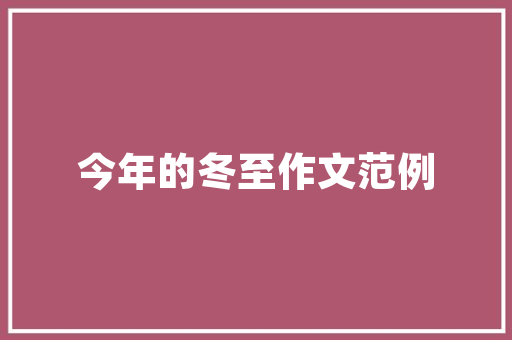 三娃专属玩具房，创意设计打造儿童乐园，火爆来袭！