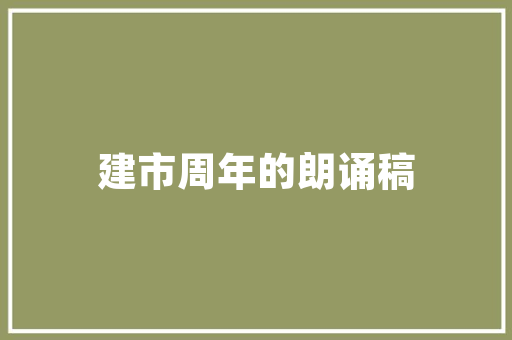 60公寓三房设计风格,融合现代与温馨，打造理想居住空间