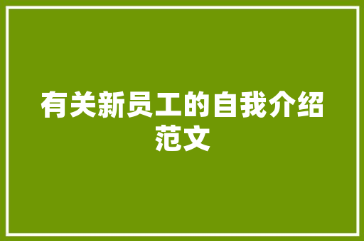 别墅桑拿房线路设计,打造舒适健康生活的方法