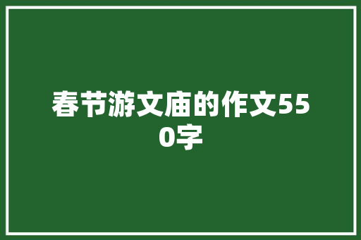 打造健身空间的艺术_健身房设计美学探析