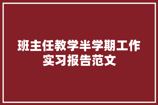 打造大气女孩儿童房,空间布局与色彩搭配的艺术