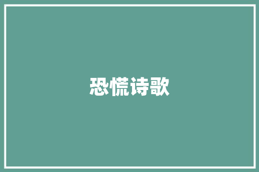 打造梦幻儿童房,创意布局与温馨氛围的完美融合