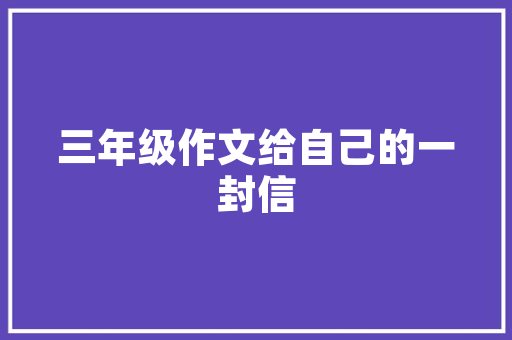 打造理想衣橱空间,衣物收纳房设计图与启示