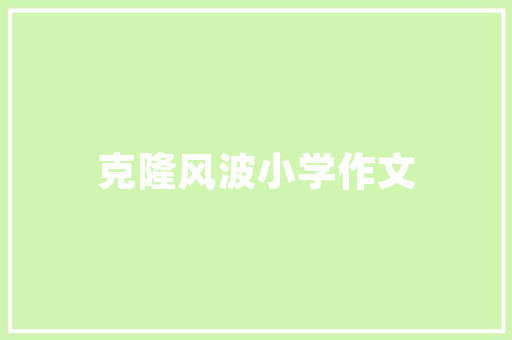 打造温馨童趣的玩具房与客厅地毯布局艺术