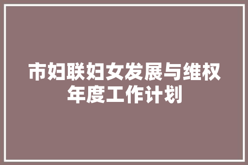 打造温馨童趣的衣柜隔断儿童房,布局与设计的艺术
