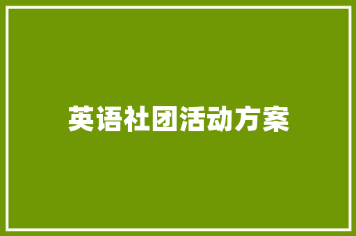 新婚房卫生间设计,布局合理，品味生活