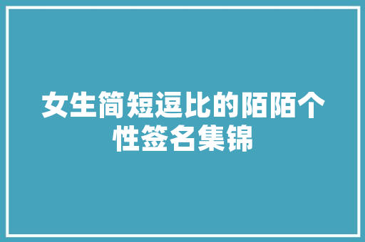 新婚燕尔，家居之美,婚房设计图中的艺术与智慧