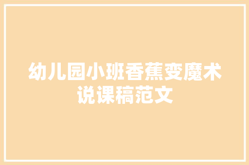 打造阳光生活空间,二层房阳光房设计