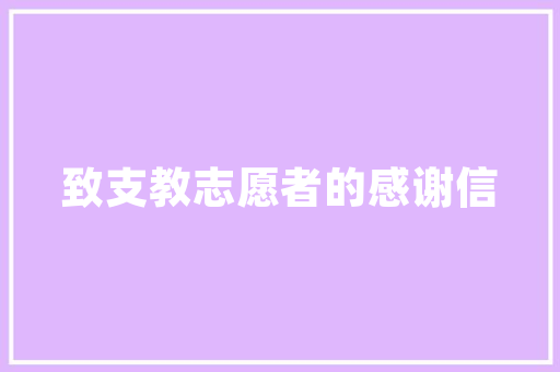 打造阳光生活空间,露台阳光房设计指南