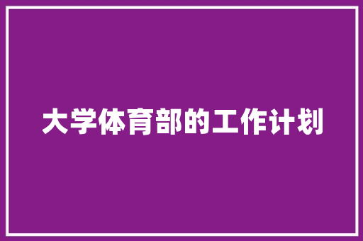 旧貌换新颜_顺庆区旧房改造工程助力城市发展
