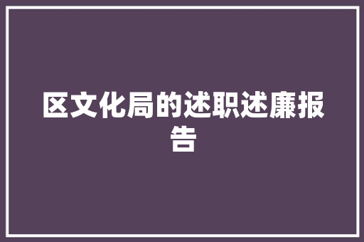 旧貌换新颜，丰顺旧房改造助力乡村振兴