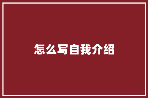 旧貌换新颜，城市更新的生动方法_政府旧房改造项目观察