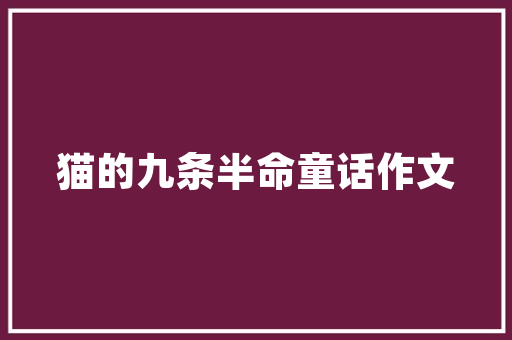 旧貌换新颜，角美旧房改造彰显城市魅力