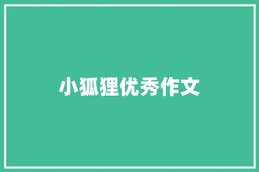 旧阳台焕新颜,一场阳台改造的奇妙之旅