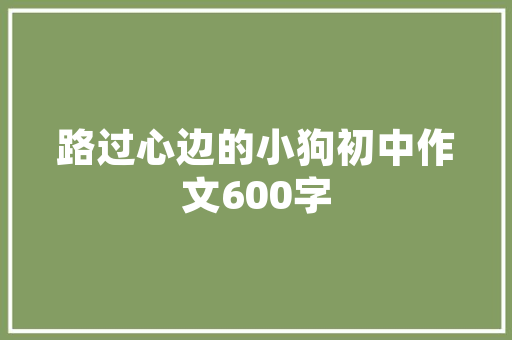 旬邑旧房改造工程,旧貌换新颜，传承与创新共舞