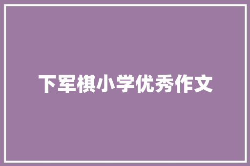 昆明宠物房改造,打造温馨宠物乐园，共享美好生活