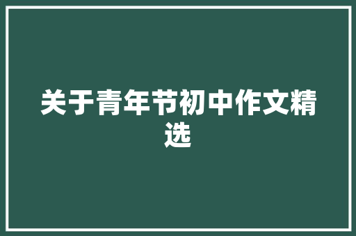 昆明船房改造,历史与现代交融的城市更新样本