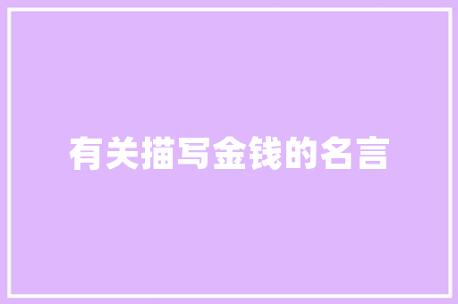 昌都租房改造,男生宿舍的青春蜕变之路