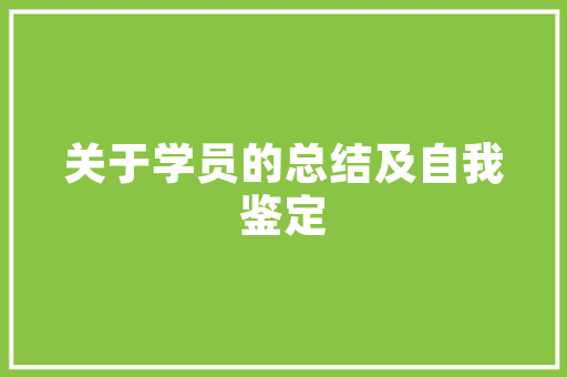 明暖房改造,舒适生活新体验，打造温馨家居空间