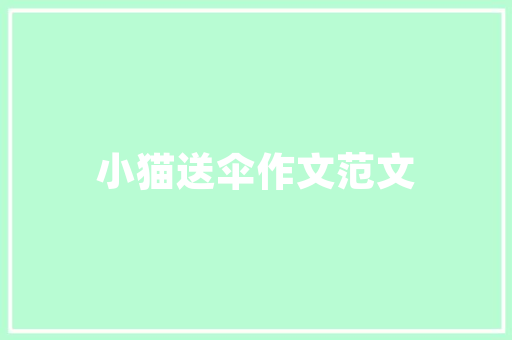 春日焕新，厨房改造电话助您打造温馨家园