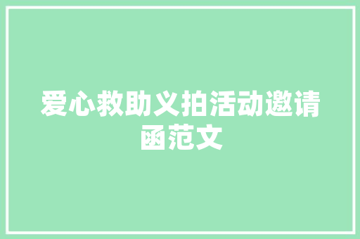 晋城旧房改造,焕发古城新活力的民生工程