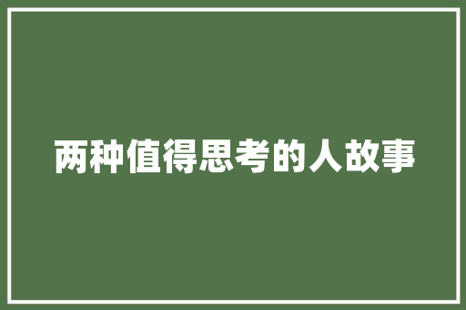 晨曦住房改造,重塑城市宜居之美