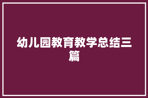 普安厨房改造费用介绍,性价比与适用性的完美结合