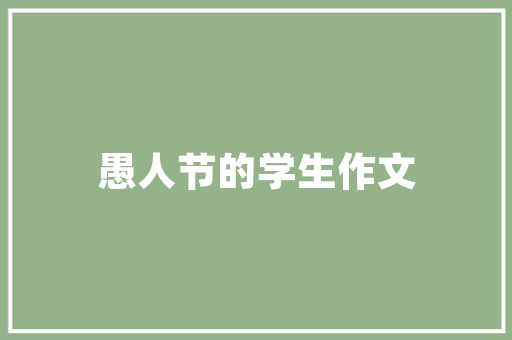 旧貌换新颜,旧房改造的今昔变迁