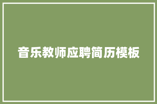 旧貌换新颜,楼房厢房改造的艺术与价值