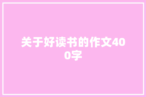 旧貌换新颜,独院老房改造的绿色重生之路