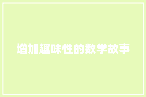 旧貌换新颜,租房改造桌面，打造温馨办公空间
