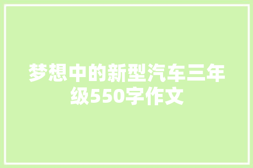 旧貌换新颜,老土房改造，重塑乡村记忆的温情岁月