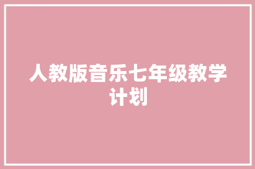 旧貌换新颜,老式法拍房改造的蜕变之路