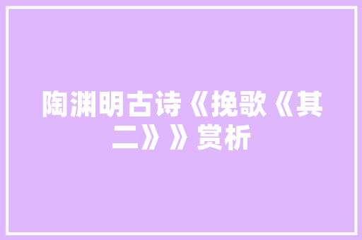 旧貌换新颜_190老房改造，传承与创新的最佳诠释