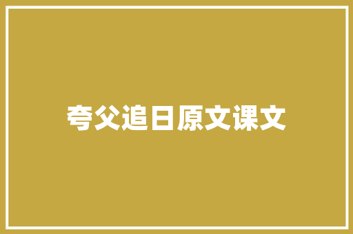 旧貌换新颜_优胜小区旧房改造项目诠释城市更新新篇章