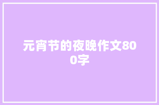 旧貌换新颜_台山旧房改造助力城市发展