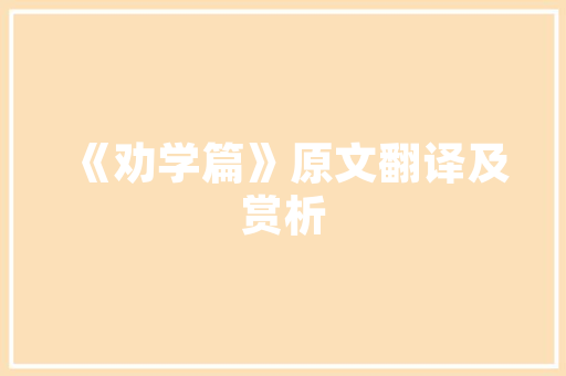 木制瓦房改造,乡村振兴的绿色诗篇