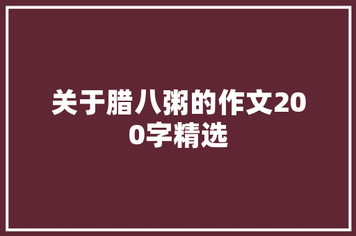 木头房改造,卧室焕新，回归自然之美