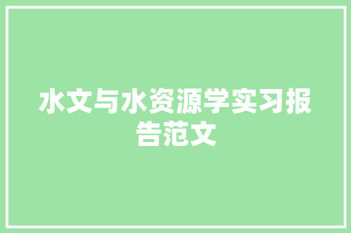 木屋改造,成都传统与现代的和谐共生