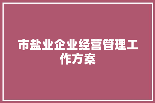 木屋老房改造翻新,传承与创新的艺术之旅
