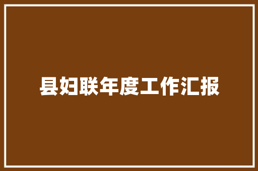 洛阳房户型设计图,创新布局，引领居住新潮流