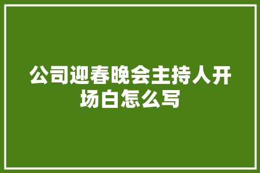 木房与土房改造,传统与现代的交融与创新