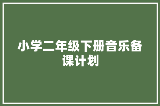 木房改造,传承与创新，房门之美焕然一新